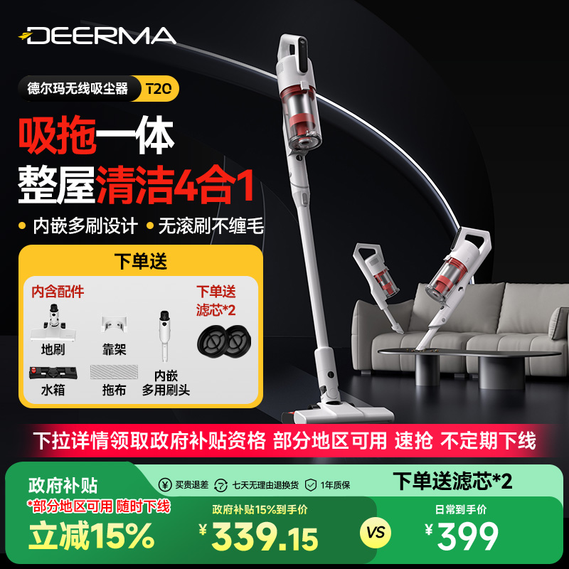 ȫ15%¶T20Сʹһ339.15Ԫȯ