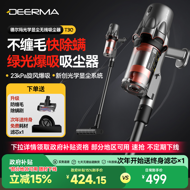 ȫ15%¶T30̹ôֳʽʵ459.65Ԫ
