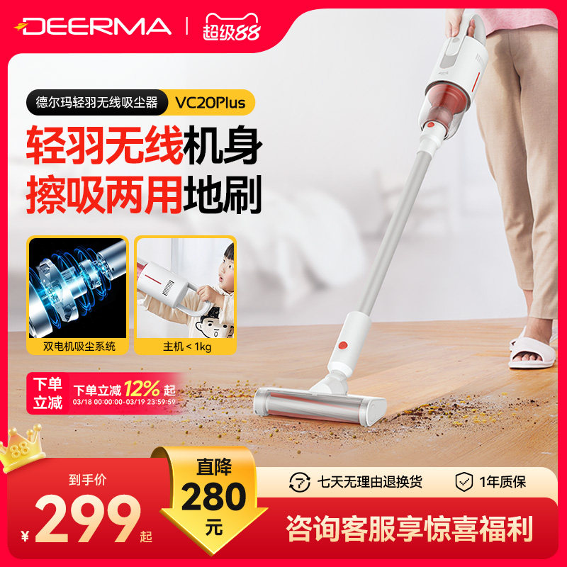 德尔玛无线吸尘器家用手持式吸尘机小型强力大功率大吸力车载除螨