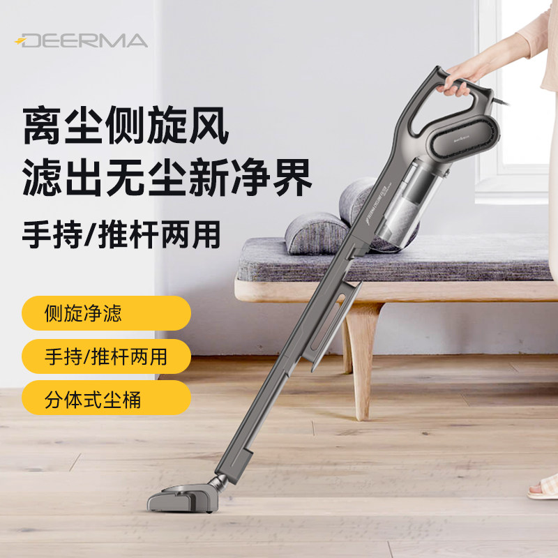 德尔玛吸尘器家用大吸力手持吸猫毛小型吸尘机强力大功率除尘车用