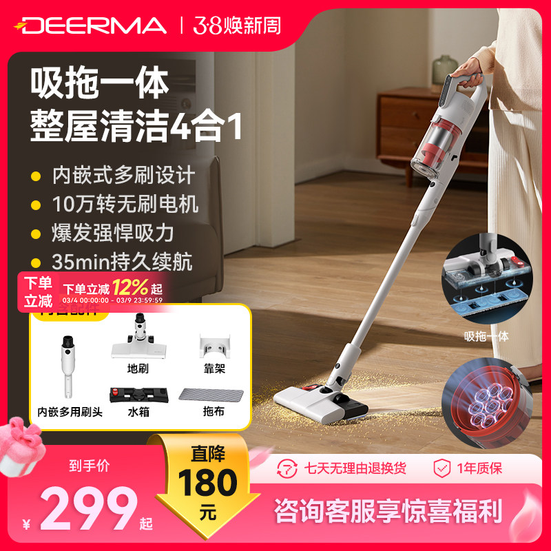 德尔玛T20无线吸尘器家用大吸力吸拖一体手持式吸猫毛地毯吸尘机