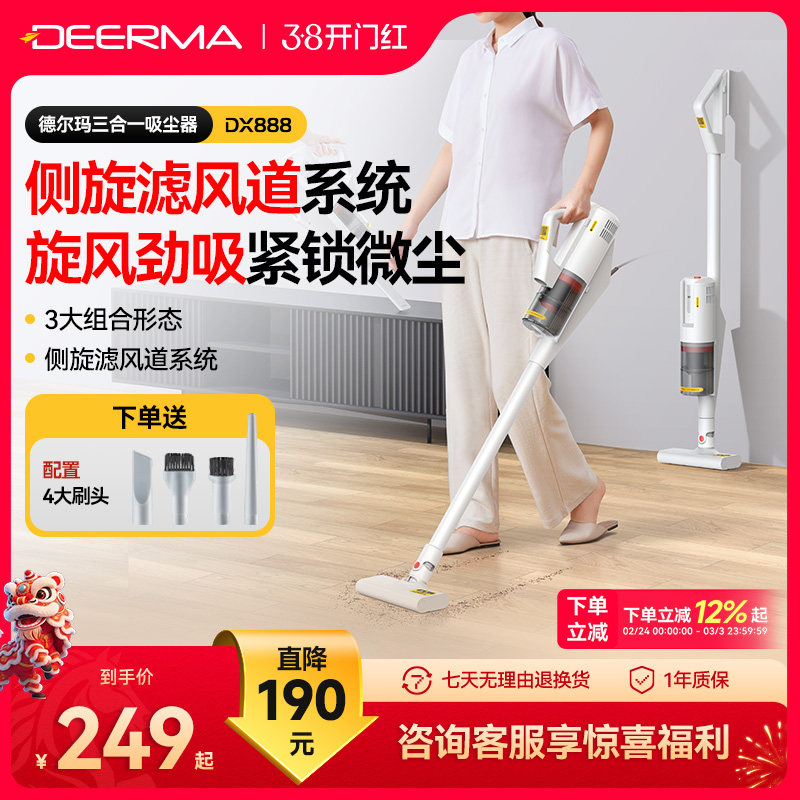 德尔玛吸尘器家用小型大吸力强力大功率手持式多用猫毛地毯吸尘机