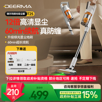 德爾瑪手持式綠光顯塵無線吸塵器