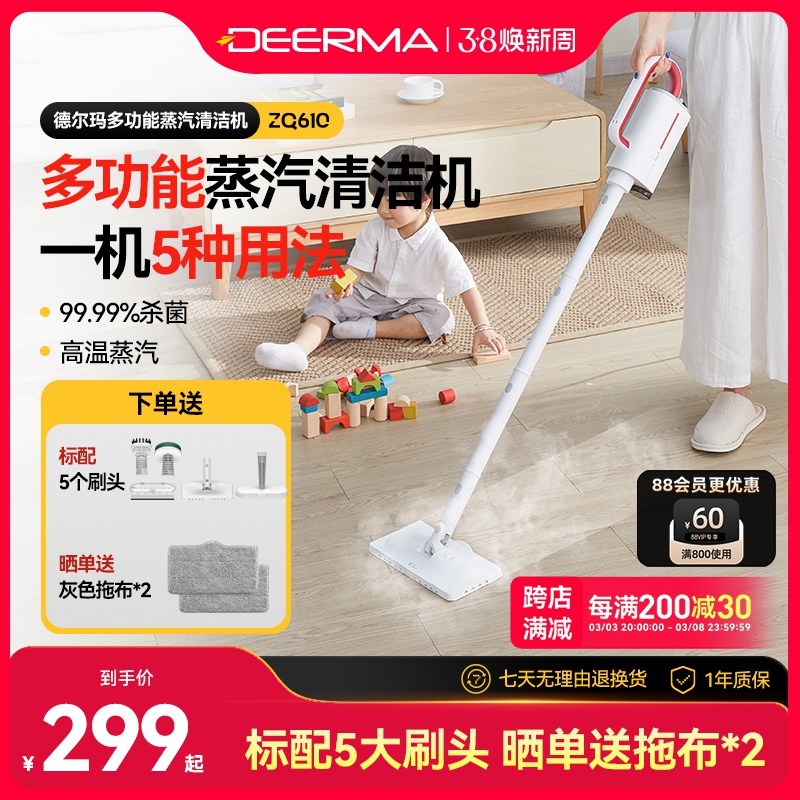 �¶��������ϰѼ��ø��������綯�ֳ�ʽ�ϵ�ϴ�ز�������������