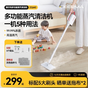 拖地洗地擦地神器非无线 德尔玛蒸汽拖把家用高温清洁机电动手持式