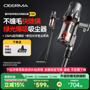 德尔玛T30绿光吸尘器家用大吸力无线手持猫毛吸尘机 全国补15%