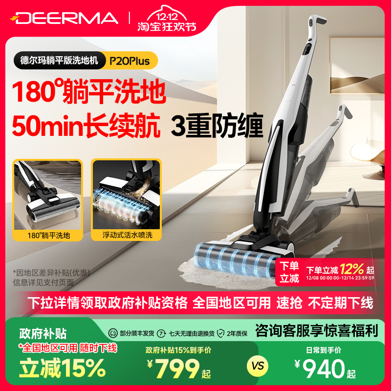 ȫ15%¶ƽϴػP20Plusϴһϰ 799Ԫ()