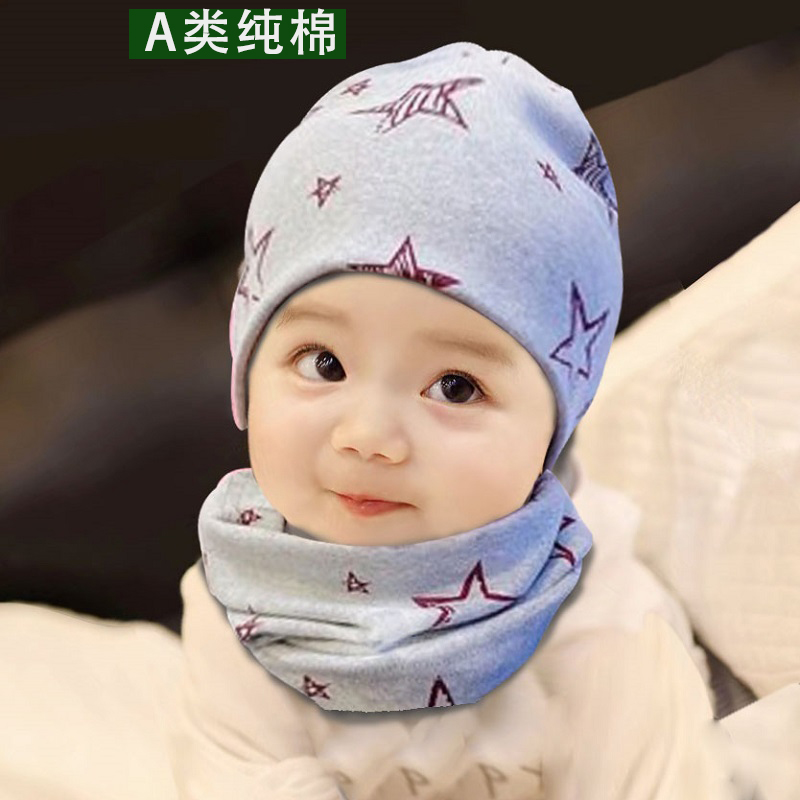 儿童帽子A类纯棉宝宝套头帽春秋薄男童婴儿帽女童围巾套装婴幼儿
