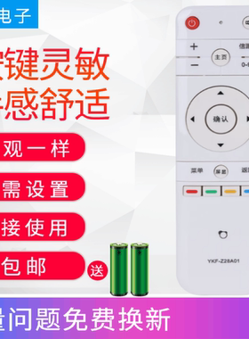 适用熊猫电视遥控器43F6A 32/39F6S LE55A7S LE65N88S-UD 42D18S