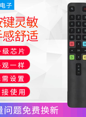 适用于TCL王牌电视遥控器ARC801L RC801C/D语音款32F6 40F6 43F6