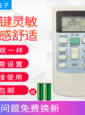 适用日立中央空调遥控器风管机 PC-LH6Q LH6KFR-25X2GW-BPMT LH6Q