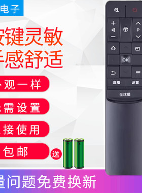 适用于TCL电视遥控器RC601JCI1 RC601JC12 L55A980CUD同步院线