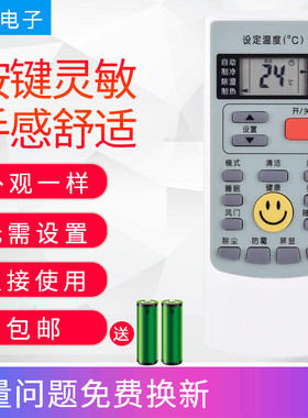 适用AUX奥克斯空调遥控器YKR-H/009 YKR-H/008 YKR-H/888 YKRH002