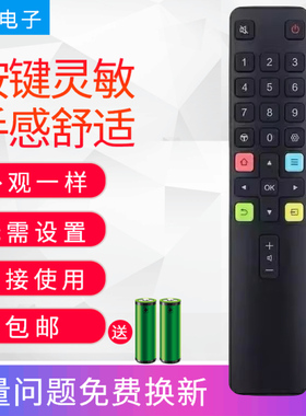 适用于TCL电视机遥控器55V2-PRO 65V2-PRO 55C66-PRO 65C66-PRO
