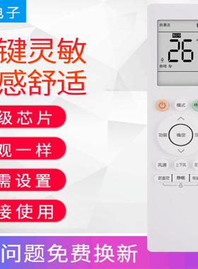 适用于美的华凌空调机遥控器RN10L2(B2HS)/BG-H空调 外形一样通用