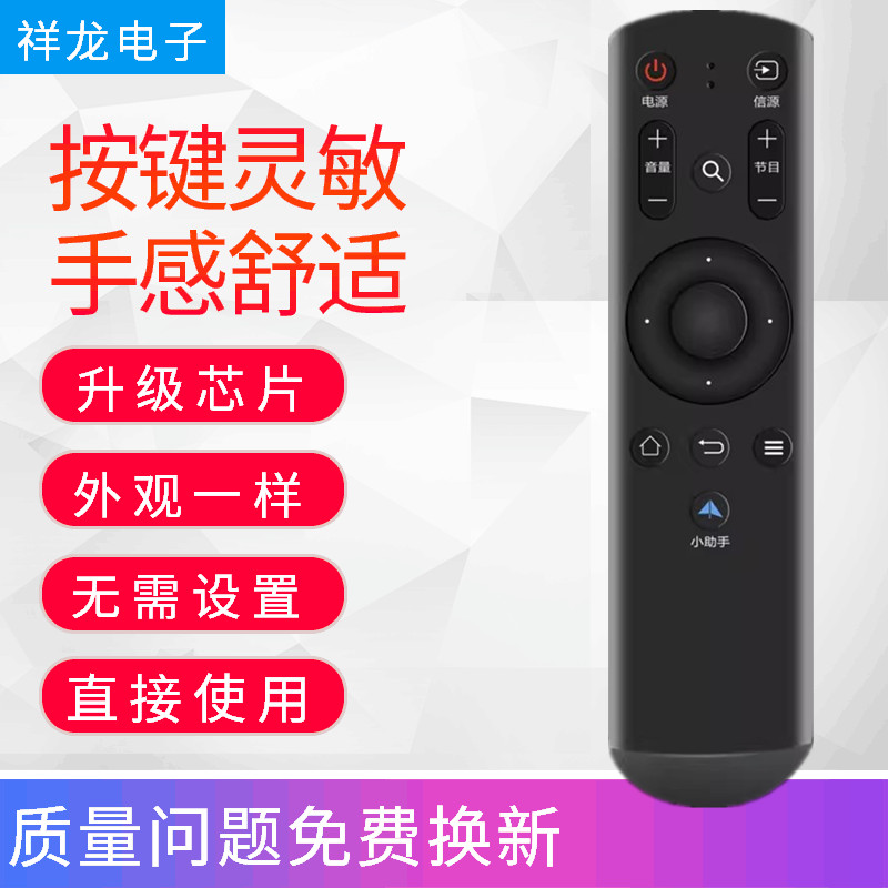 适用TCL液晶电视遥控器LE32E5900 LE48D8800 LE55D8810小助手按键