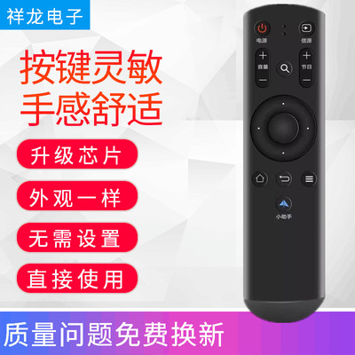 适用TCL液晶电视遥控器LE32E5900 LE48D8800 LE55D8810小助手按键