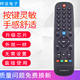 适用创维电视遥控器YK 6005J通用6000H 6000J