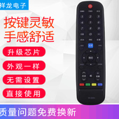 6005J 43S9 32E2A 适用创维电视遥控器YK 40E2A 43E2A 50S9 55S9