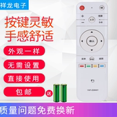 适用于PANDA LE32F88S LE39F88S 熊猫电视机遥控器YKF Z28A01