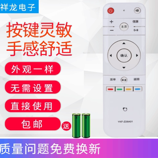 LE39F88S Z28A01 LE32F88S 熊猫电视机遥控器YKF 适用于PANDA