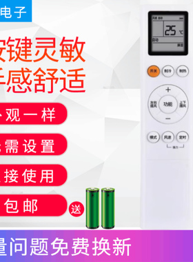 适用惠而浦空调遥控器ZNZD-KT-W02 ASC-26DL3 35DL3 ISH-26DF3N