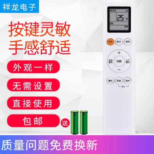 适用惠而浦空调遥控器ZNZD-KT-W02 ASC-26DL3 35DL3 ISH-26DF3N