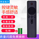 L40M5 适用于小米全面屏电视遥控器E32C E43K红米电视R40A