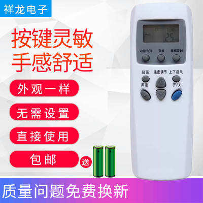 适用于LG空调遥控器6711A20030W 6711A20030V Y 6711A20071A /B