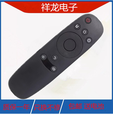 适用于长虹液晶电视遥控器RID800 RID820 RID830 RID840A RID850