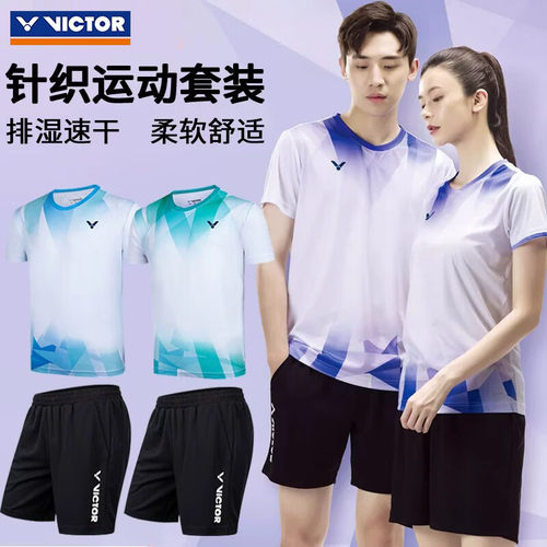 VICTOR羽毛球服速干运动套装