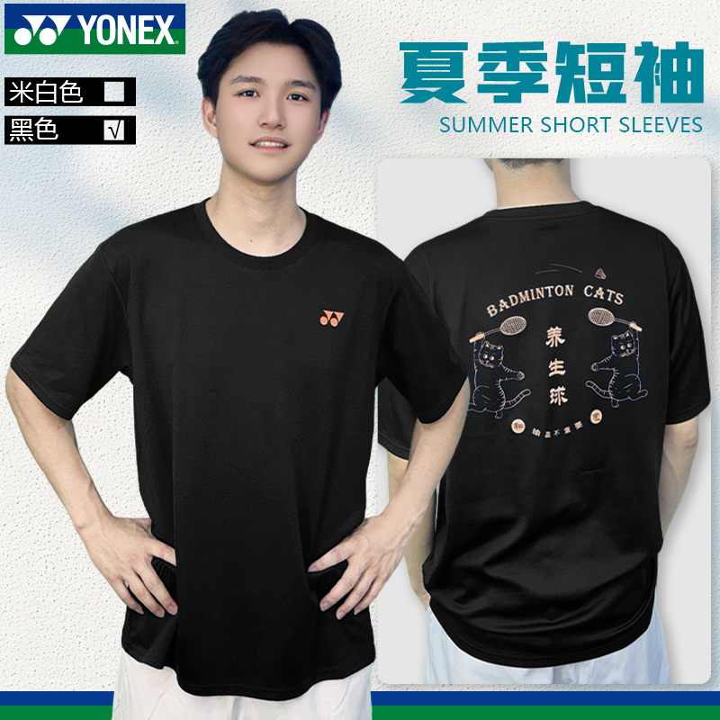 尤尼克斯羽毛球服短袖YY上衣