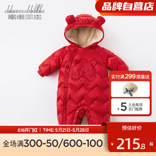 戴维贝拉婴儿童装冬季婴儿宝宝男宝女宝新年红色连体衣连体羽绒服