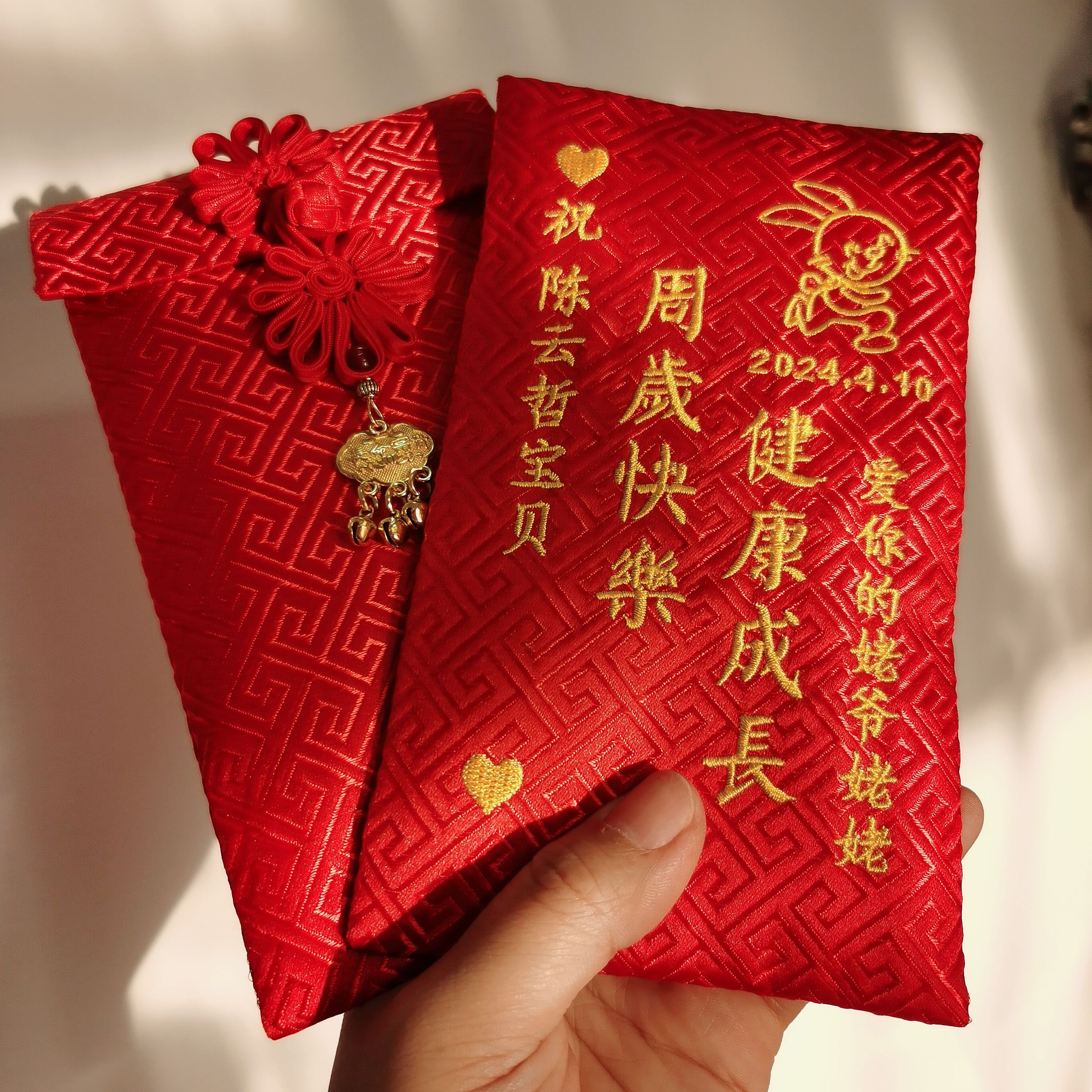 定制周岁红包袋布艺刺绣红包