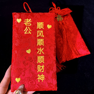 定制2026马年给妈妈的创意红包长辈压岁布艺利是封锦缎刺绣红包袋