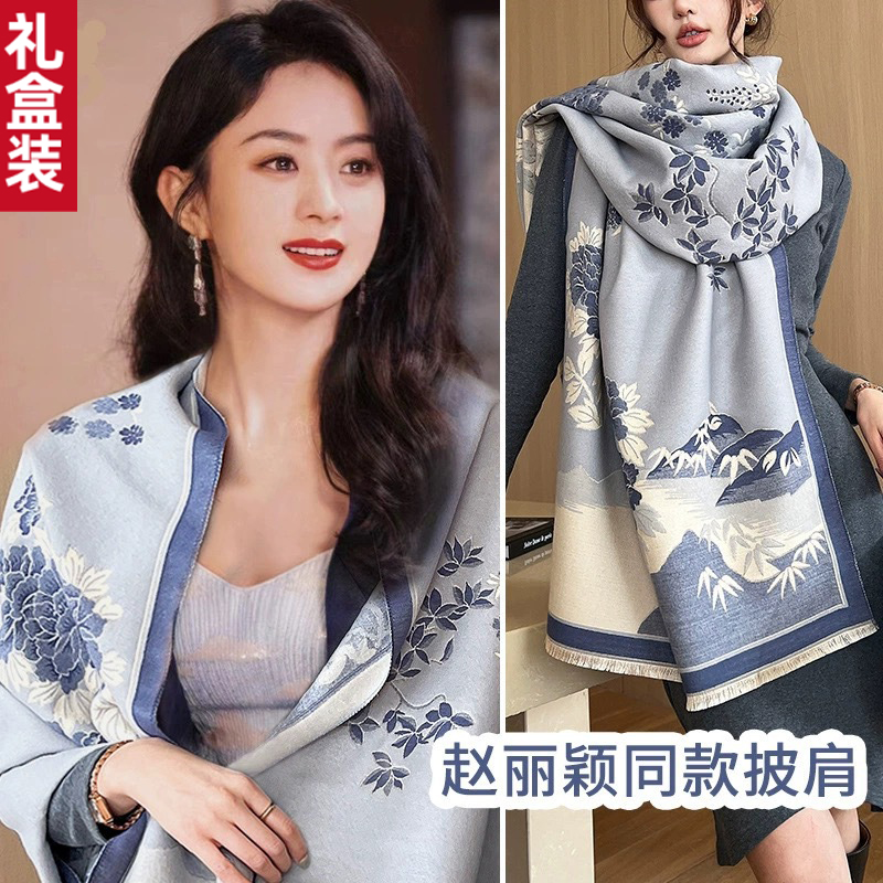 送礼盒装100%纯围巾披肩女两用