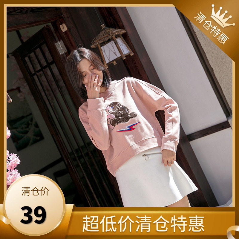 812  39元包邮小刺猬刺绣前短后长休闲时尚圆领套头卫衣女