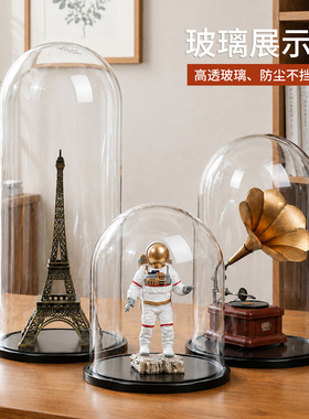 手办防尘玻璃永生花摆件收纳展示
