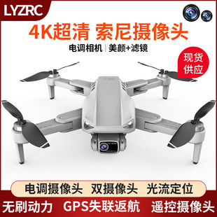 遥控飞机一键返航无人机4k高清航拍四轴飞行器5G超长续航高端优质