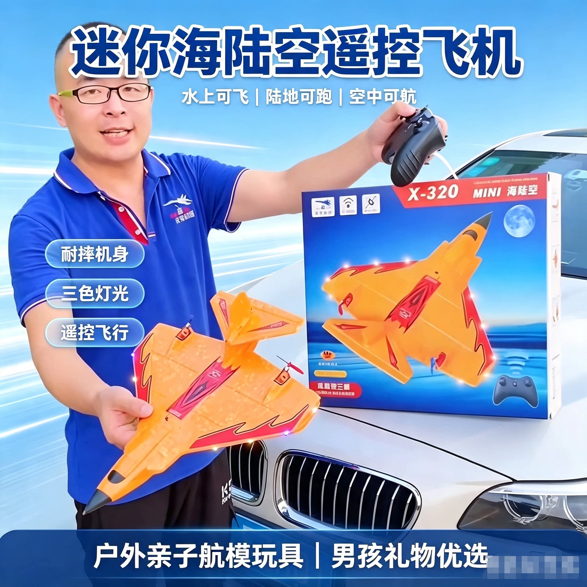 侠秀航模手抛耐摔防水固定翼