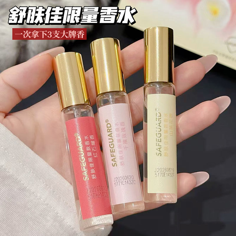 ���ţ������ǧ��õ���ʯ��ɽ�軨��������ˮ��б�Я��͸��ԡ¶���װ-ǧ��õ��9ml+��ʯ��9ml+ɽ�軨9ml  29.7Ԫ