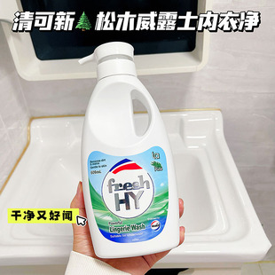 香香软软！清可新松木威露士内衣净内衣裤专用清洗液剂去血渍温和