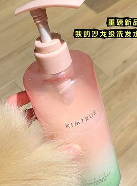 美神降临！KIMTRUE且初溜溜洗发水露 蓬蓬氨基酸控油洗头膏无花果