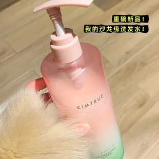 美神降临！KIMTRUE且初溜溜洗发水露 蓬蓬氨基酸控油洗头膏无花果