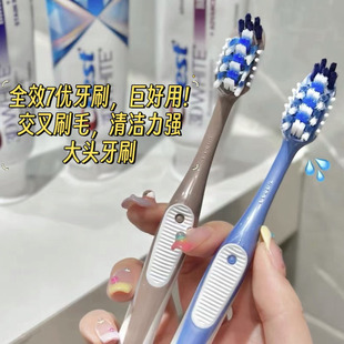 大头牙刷 佳洁士全优7效软毛多角度牙刷牙缝刷交叉刷毛家庭组合装