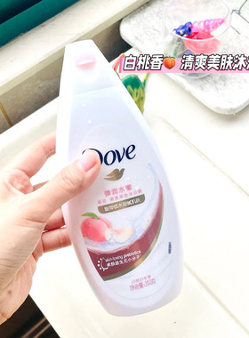清新白桃茶香！多芬清爽美肤白茶香沐浴露乳细腻肌肤弹润水嫩300g