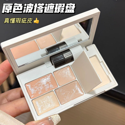 瑕疵皮狂喜~insbaha原色波塔遮瑕盘眼部黑眼圈泪沟干皮博塔5色