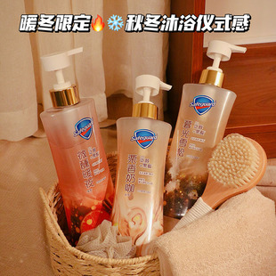 暖冬感 栗香奶咖暮光雪松微 舒肤佳净透限定系列咖啡啫喱沐浴露