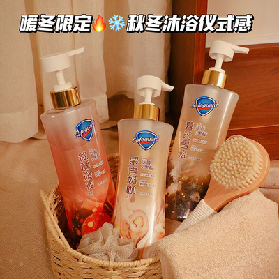 暖冬感！舒肤佳净透限定系列咖啡啫喱沐浴露 栗香奶咖暮光雪松微