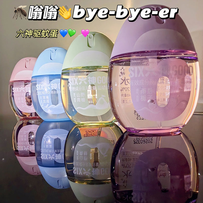 户外好搭子！六神驱蚊蛋冰凉蛋防蚊虫叮咬户外花露水降温解暑